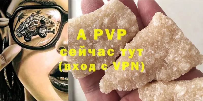 Alpha PVP мука Тырныауз