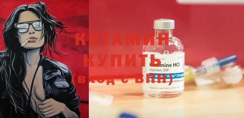 магазин продажи   Тырныауз  Кетамин ketamine 