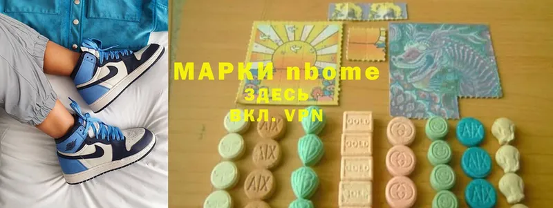 Марки NBOMe 1,8мг  Тырныауз 